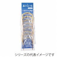 山万 ビニールツルセット　7寸　10本（4号用）  48135-279 1個（ご注文単位1個）【直送品】