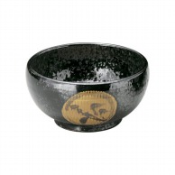 山万 引出黒丸紋　釜上　5.5丼  52303-139 1個（ご注文単位1個）【直送品】