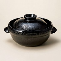 山万 黒釉　9号深土鍋（IH専用）  54602-669 1個（ご注文単位1個）【直送品】