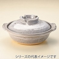 山万 信楽焼　灰釉　刷毛目　10号鍋  54612-669 1個（ご注文単位1個）【直送品】