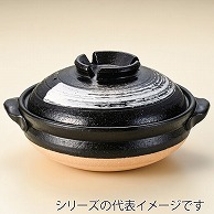 山万 信楽焼　天目刷毛目　8号鍋  54624-669 1個（ご注文単位1個）【直送品】