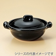 山万 萬古焼　黒釉　手造り10号鍋  54907-659 1個（ご注文単位1個）【直送品】