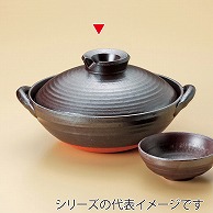 山万 萬古焼　鉄釉　10号京型鍋  55013-649 1個（ご注文単位1個）【直送品】