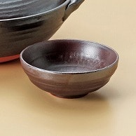 山万 萬古焼　鉄釉　小鉢  55018-659 1個（ご注文単位1個）【直送品】