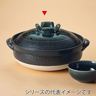 山万 萬古焼　るり釉　9号深鍋  55032-659 1個（ご注文単位1個）【直送品】