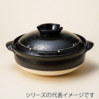 山万 萬古焼　黒釉　ライン　9号深鍋  55202-659 1個（ご注文単位1個）【直送品】