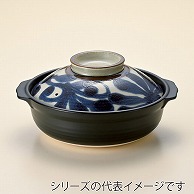 山万 南風　7号鍋  55317-449 1個（ご注文単位1個）【直送品】