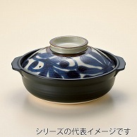 山万 南風　6号鍋  55318-449 1個（ご注文単位1個）【直送品】