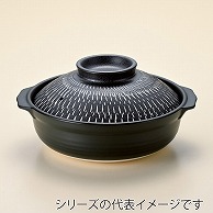 山万 とびかんな黒　7号鍋  55320-449 1個（ご注文単位1個）【直送品】