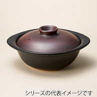 山万 鉄赤　8号鍋  55421-669 1個（ご注文単位1個）【直送品】