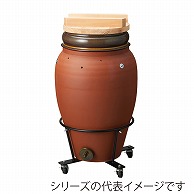 山万 焼芋壺  55508-669 1個（ご注文単位1個）【直送品】