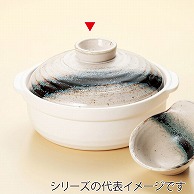 山万 石目　銀河　10号鍋  55607-479 1個（ご注文単位1個）【直送品】