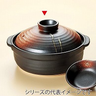 山万 団らん　明志野　10号鍋  55613-479 1個（ご注文単位1個）【直送品】