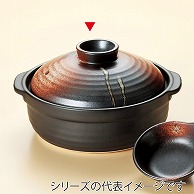 山万 団らん　明志野　9号鍋  55614-479 1個（ご注文単位1個）【直送品】