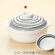 山万 石目　粉引　黒ライン　10号鍋  55619-479 1個（ご注文単位1個）【直送品】