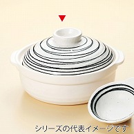 山万 石目　粉引　黒ライン　9号鍋  55620-479 1個（ご注文単位1個）【直送品】