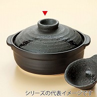 山万 石目　彗星　8号鍋  55627-479 1個（ご注文単位1個）【直送品】