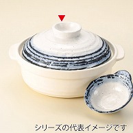 山万 石目なごり雪　10号鍋  55643-479 1個（ご注文単位1個）【直送品】