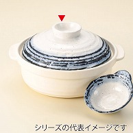 山万 石目なごり雪　9号鍋  55644-479 1個（ご注文単位1個）【直送品】