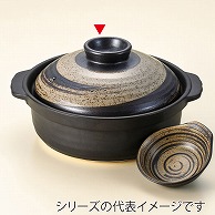 山万 団らん朽葉　9号鍋  55650-479 1個（ご注文単位1個）【直送品】