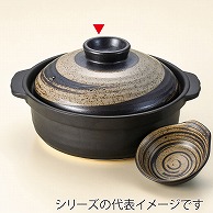 山万 団らん朽葉　8号鍋  55651-479 1個（ご注文単位1個）【直送品】