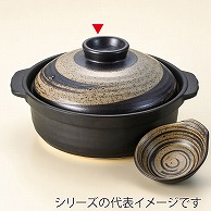 山万 団らん朽葉　7号鍋  55652-479 1個（ご注文単位1個）【直送品】