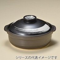 山万 団らん白刷毛　10号鍋  55655-479 1個（ご注文単位1個）【直送品】