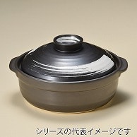 山万 団らん白刷毛　9号鍋  55656-479 1個（ご注文単位1個）【直送品】