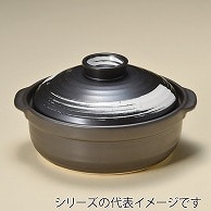 山万 団らん白刷毛　7号鍋  55658-479 1個（ご注文単位1個）【直送品】