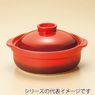 山万 宴　ベイクレッド　10号鍋  55701-479 1個（ご注文単位1個）【直送品】