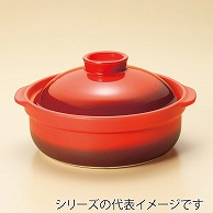 山万 宴　ベイクレッド　9号鍋  55702-479 1個（ご注文単位1個）【直送品】