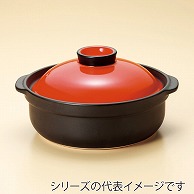 山万 宴　レッドブラック　10号鍋  55711-479 1個（ご注文単位1個）【直送品】