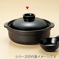 山万 宴　黒　8号鍋  55728-479 1個（ご注文単位1個）【直送品】