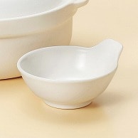 山万 宴　白　呑水  55737-479 1個（ご注文単位1個）【直送品】