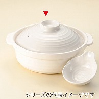 山万 和・白　7号鍋  55747-479 1個（ご注文単位1個）【直送品】