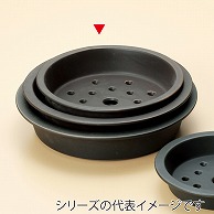 山万 9号用蒸し器  55750-479 1個（ご注文単位1個）【直送品】