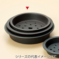 山万 7号用蒸し器  55752-479 1個（ご注文単位1個）【直送品】