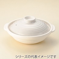 山万 和・白　10号浅鍋  55754-479 1個（ご注文単位1個）【直送品】