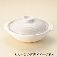 山万 和・白　8号浅鍋  55756-479 1個（ご注文単位1個）【直送品】