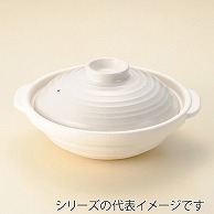 山万 和・白　7号浅鍋  55757-479 1個（ご注文単位1個）【直送品】