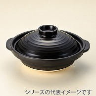 山万 和・黒　10号浅鍋  55759-479 1個（ご注文単位1個）【直送品】