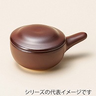 山万 南蛮片手鍋　蓋  56227-479 1個（ご注文単位1個）【直送品】