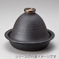 山万 萬古焼　黒金彩タジン鍋　大  56622-659 1個（ご注文単位1個）【直送品】