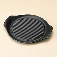 山万 耐熱直火食器　26cmヘルシーステーキ皿　黒  56811-029 1個（ご注文単位1個）【直送品】