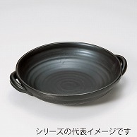 山万 萬古焼　黒パエリアパン　手付10号  56915-659 1個（ご注文単位1個）【直送品】