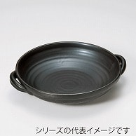 山万 萬古焼　黒パエリアパン　手付8号  56916-659 1個（ご注文単位1個）【直送品】