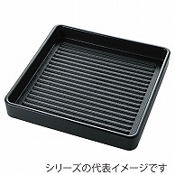 山万 正角肉皿　黒　塗無　ミニ　14cm  57510-819 1個（ご注文単位1個）【直送品】