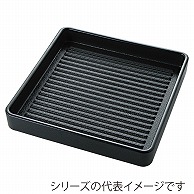 山万 正角肉皿　黒　塗無　3人用　24cm  57513-819 1個（ご注文単位1個）【直送品】