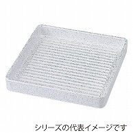 山万 正角肉皿　銀たたき　1人用　16cm  57516-819 1個（ご注文単位1個）【直送品】