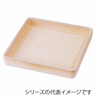 山万 正角肉皿　志野　2人用　20cm  57522-819 1個（ご注文単位1個）【直送品】